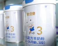 欧恩贝奶粉为什么下架