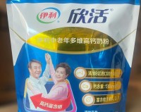 高钙奶粉适合什么人喝