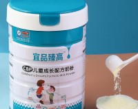 宜品奶粉在中国排名？